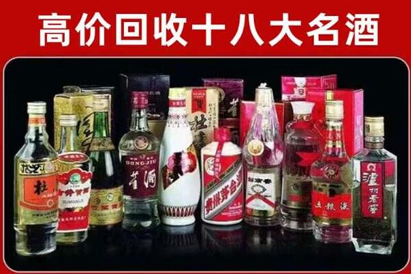 新余分宜回收老酒
