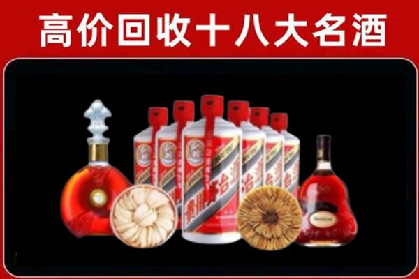新余分宜回收名酒店