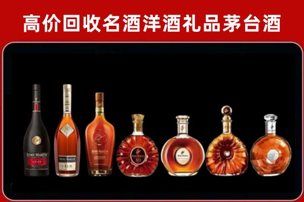 新余分宜回收拉菲红酒