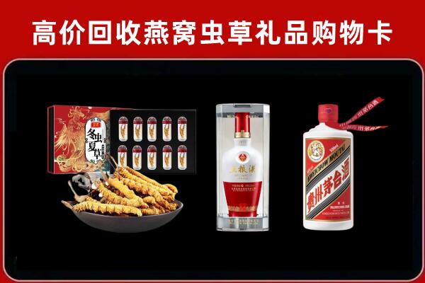 新余分宜回收名酒哪家好